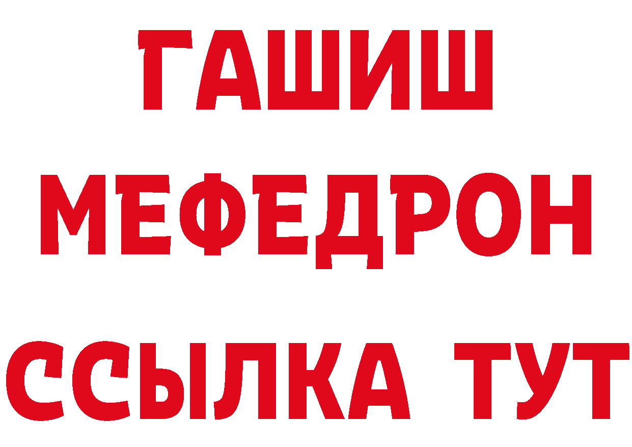 Где купить наркотики? это телеграм Трубчевск